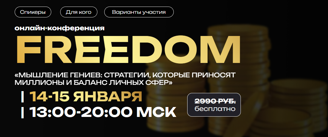 [Татьяна Михайленко, Виталий Наумов] Freedom – Мыш_0.png